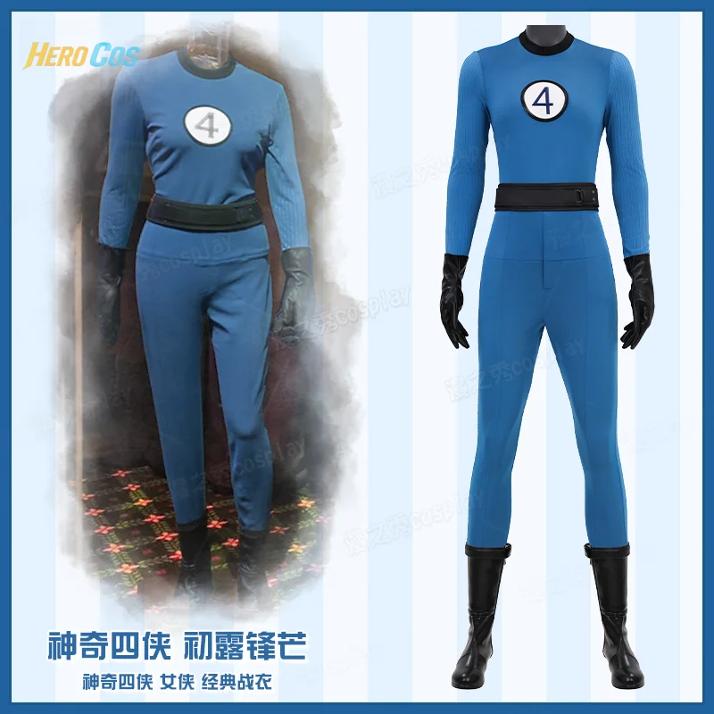 

Fantastic Four Invisible Woman Cosplay Costume Classic Battle Zentai Female Halloween Party Bodysuit HERO Cos