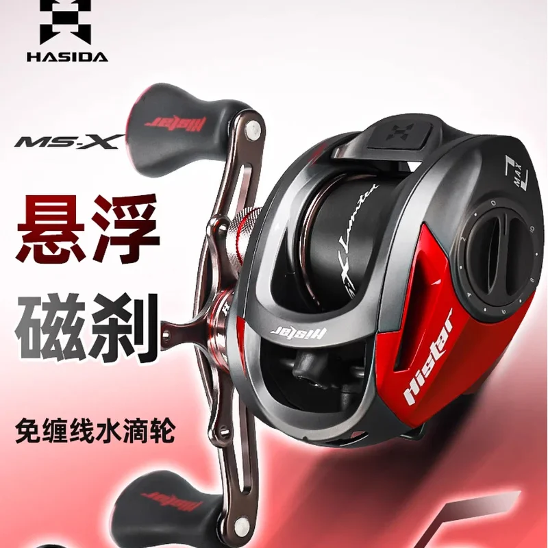 carrete-de-baitcasting-histar-max-5ª-generacion-fibra-de-carbono-freno-magnetico-lanzado-largo-antirrotura-de-linea-para-pesca-con-senuelos-de-micropeces-negros