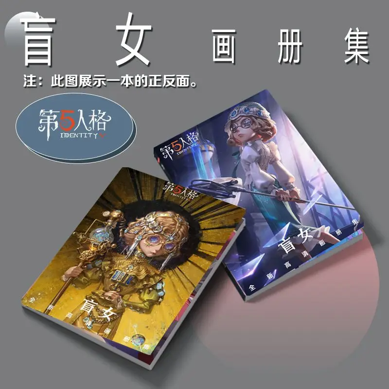 الهوية الخامس هيلينا آدامز العقل العين الفني صور كتاب ملصق الاكريليك حامل بطاقة الصور بطاقة ملصق المفاتيح دبابيس مجموعة كتب الصور #5