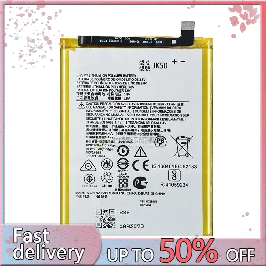 P30 Note E7 G7 XT2125 E4 Edge PLUS XT1773 1775 battery For Motorola JK50 HE50 LB50 LW50 KG50 KP50 KX50 LG50 LR50