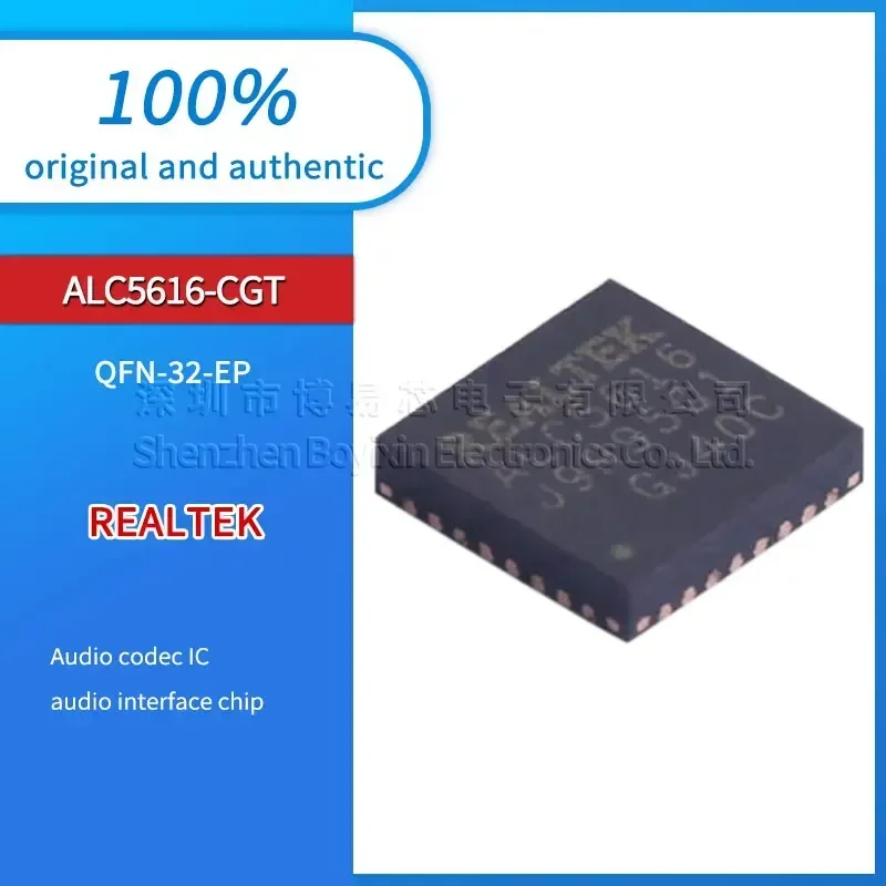

ALC5616 ALC5616-CGT Black casing