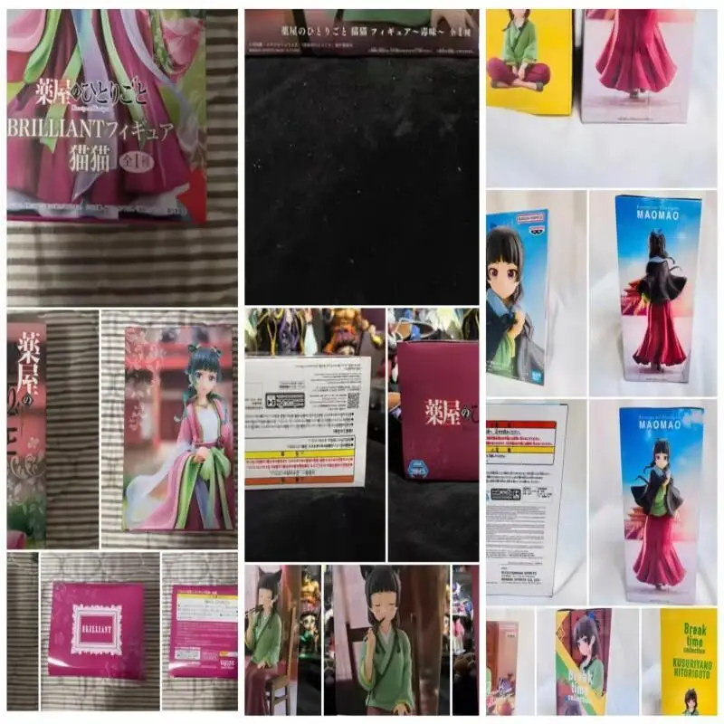 

Bandai Namco Banpresto The Apothecary Diaries Maomao Различная коллекция Break Time Vol.1 Фигурка Модель Коллекционная игрушка в подарок ПВХ