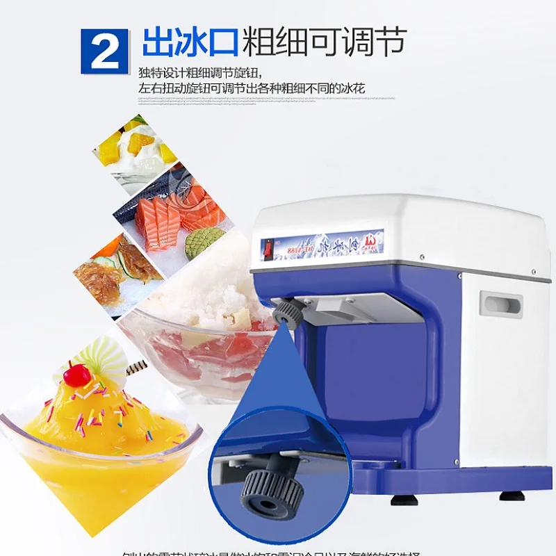 Electric Ice Crusher Ice Breaking Utensils Scraped Ice Machine Milk Tea Accessories Home Appliances