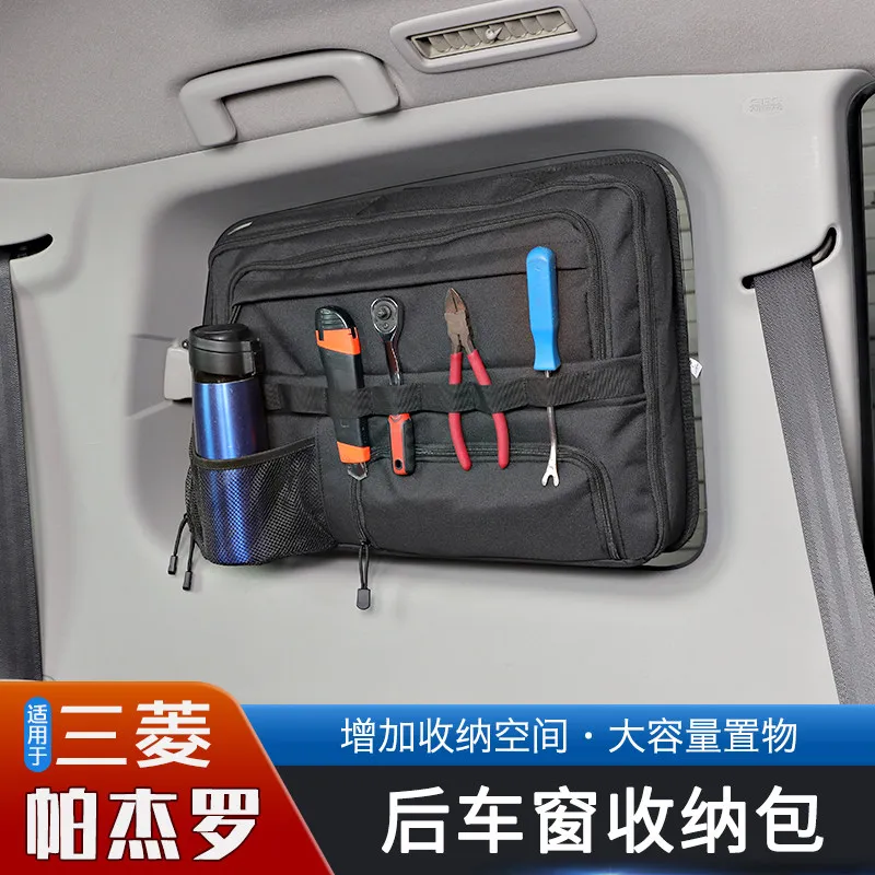 For Mitsubishi Pajero V93 V97 2007-21 Oxford Cloth Trunk Side Window Storage Bag