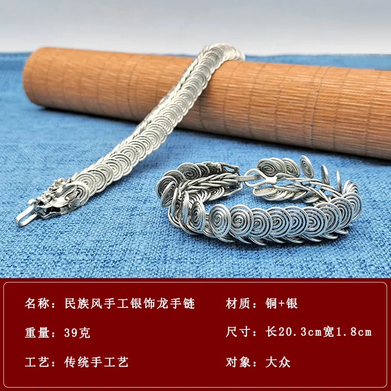 Miao-Dong Ethnic Style , Traditional Handmade Jewelry, Bracelet, Bangle, Silver Chain