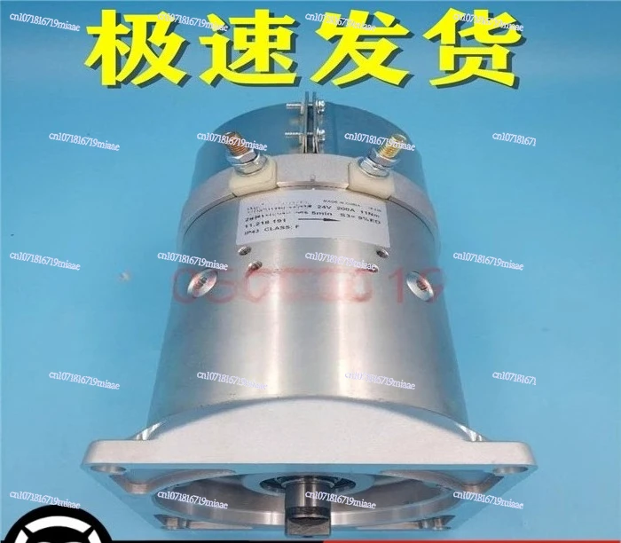 

Forklift Hydraulic Lift Motor 24V3KW Lift Motor AMK5702 Truck Parts