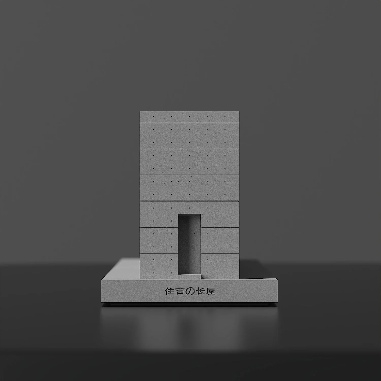 Artwork Piece Featuring a Concrete Architectural Model of the 'Sumiyoshi Row House' by Japanese Architect Tadao Ando.