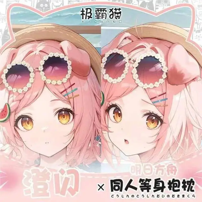 

Aknights Goldenglow Anime Hing Pillow Case Cover Body Otaku Cushion Dakimakura Xmas Game Games