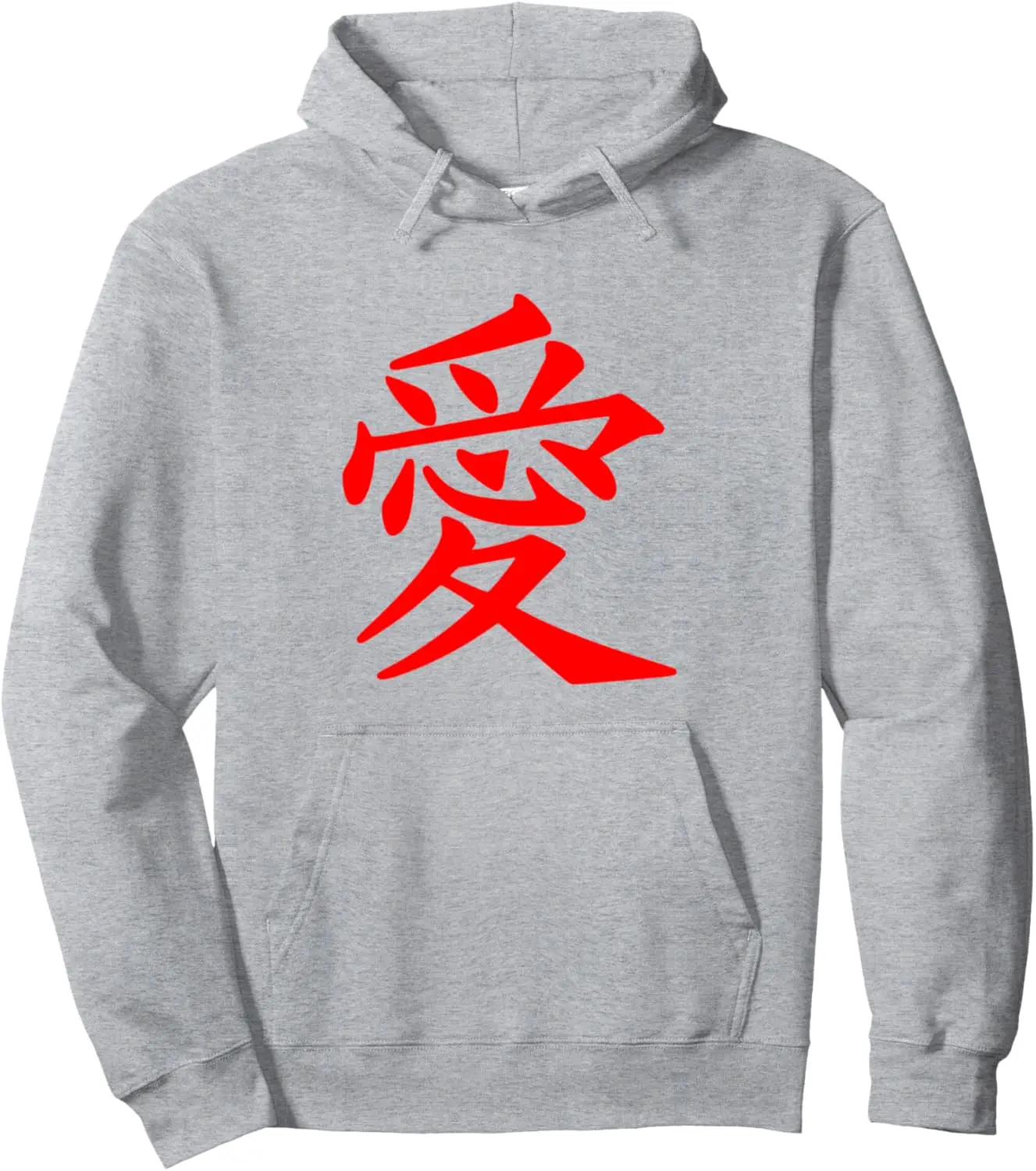 Chinese Writing Love Symbol: Calligraphy Red Hanzi Gift Pullover Funny Hoodie Print Original Design Gifts Hoodie
