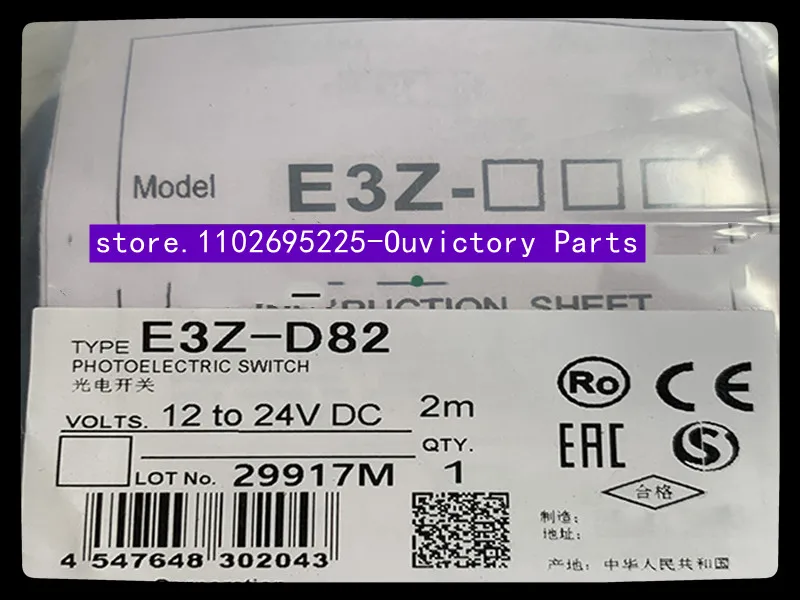 

New Photoelectric Switch E3Z-D82K-M3J