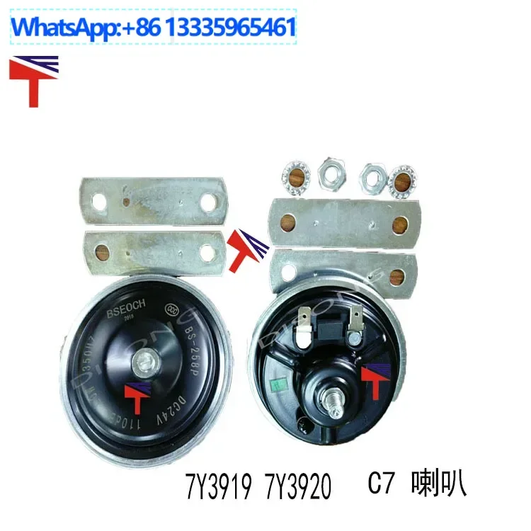 

Suitable for 349D speaker 7Y3919 7Y3920