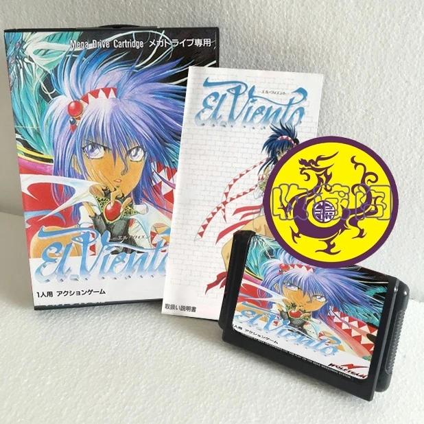 El Viento with Box and Manual Cartridge for 16 Bit Sega MD Game Card MegaDrive Genesis System