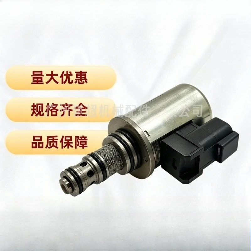 Suitable for 225-0300 solenoid valve 24V Carter loader proportional valve, hydraulic pump control valve accessories