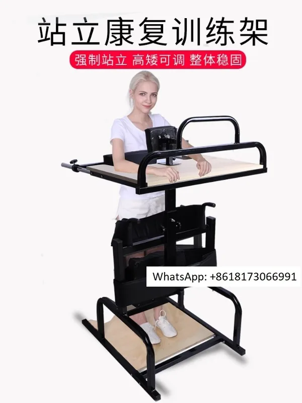 Household standing rehabilitation equipment, lower limb standing bed, stroke hemiplegia leg multifunctional training equipment