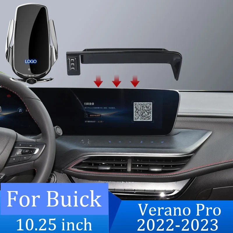 

Автомобильное беспроводное зарядное устройство для Buick Verano Pro 2022-2023 экран 10,25 дюйма