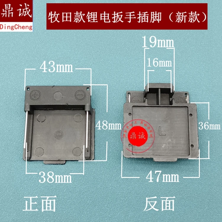 for New lithium   car washing machine    single hand  mini saw battery plug   socket plug accessories