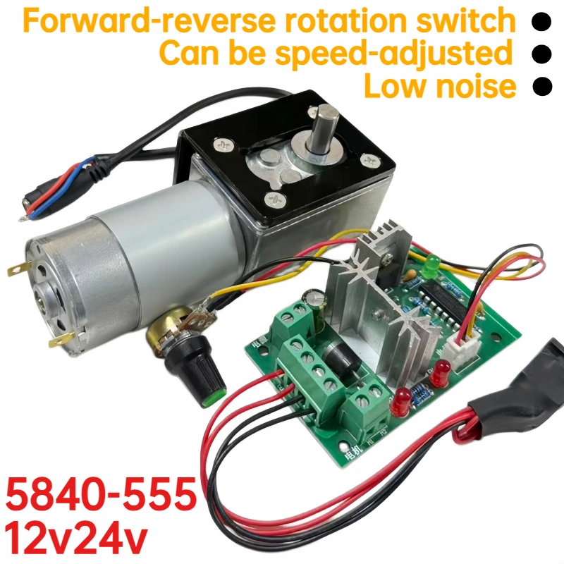 5840-555 Gear Reducer Motor, with power-off locking function and full-metal gears equipped with speed regulator and bracket
