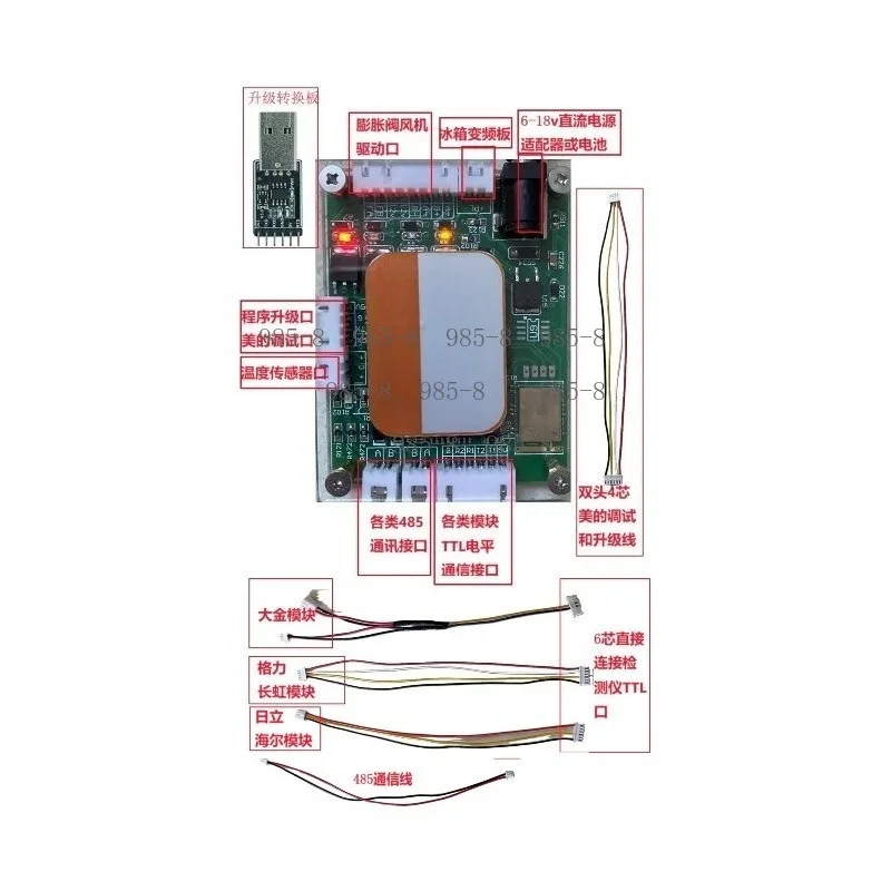 Tester With Bluetooth For Inverter Household Central Air Conditioning Indoor Outdoor Units