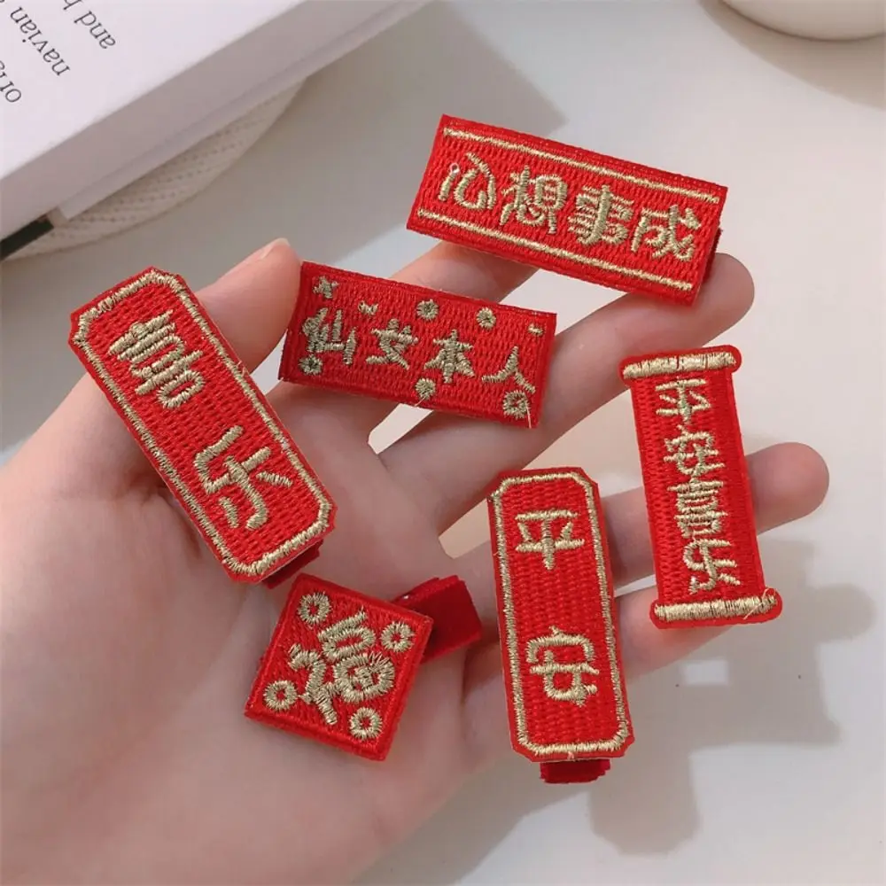 Embroidery Children Red Hairpin Lion Dance Mascot Dragon Hanfu Hair Sticks Baby Headwear Tang Suit Hair Clip