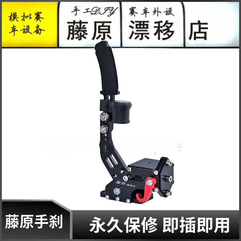 USB Analog Hydraulic Racing Drift Rally G29 Claw Speed Magic Linear Handbrake