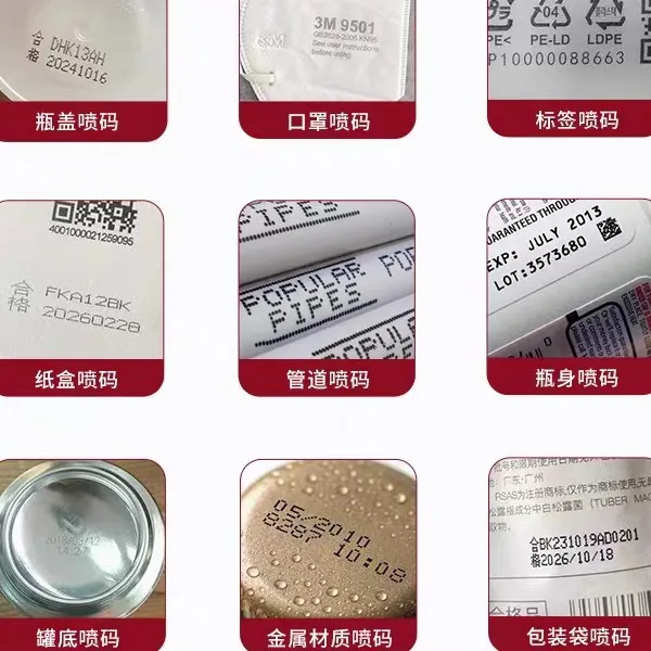 Handheld inkjet printer Universal original ink cartridge Imported high adhesion coding machine