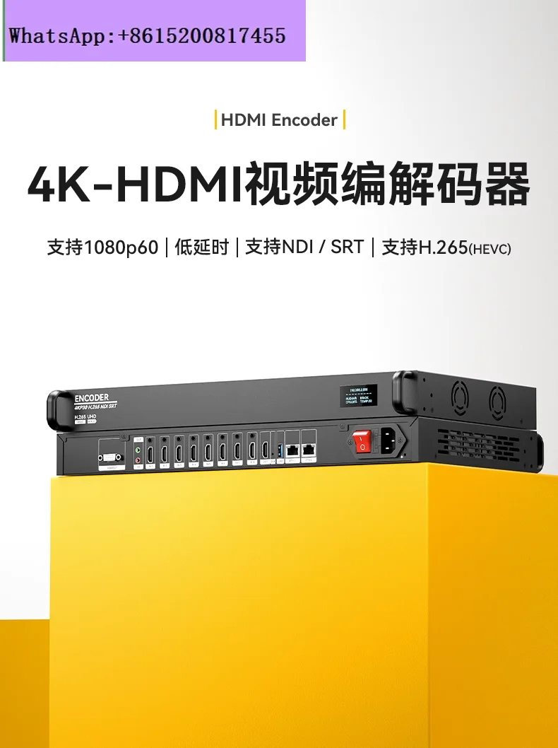 8-Channel HDMI high definition encoder 4K decoder H265 encoder Rack-mounted 1U live streaming UDP/ONVIF