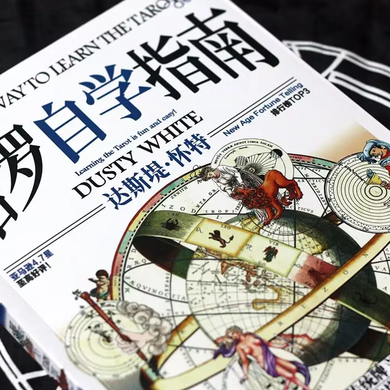 The Easiest Way To Learn The Tarot By Dusty White Tarot Beginner's Guide Suitable for Beginners Book Chinese Version