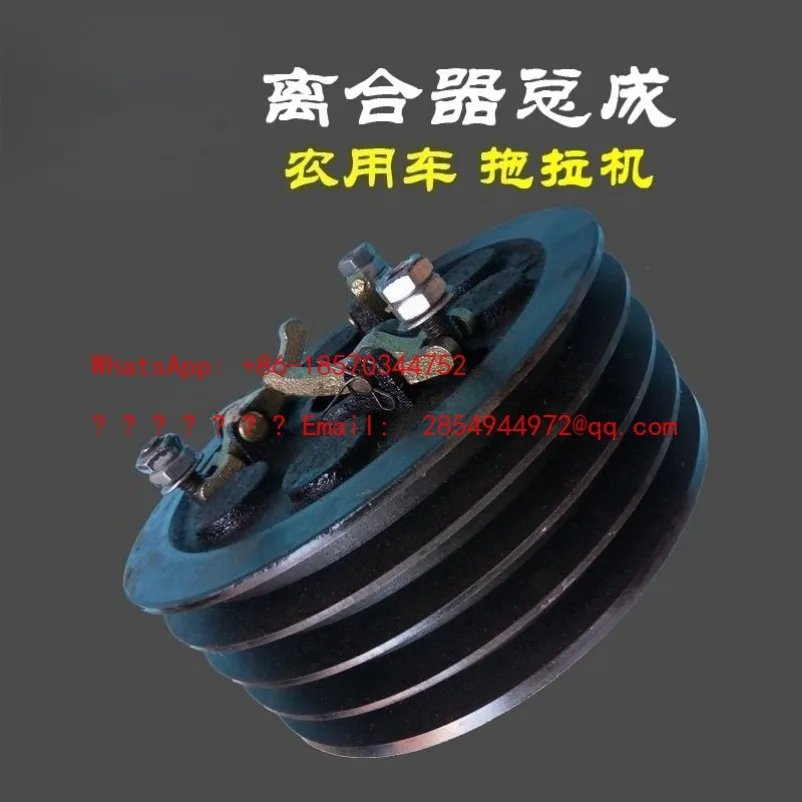 Tractor head tricycle small forklift clutch assembly single cylinder four groove accessories
