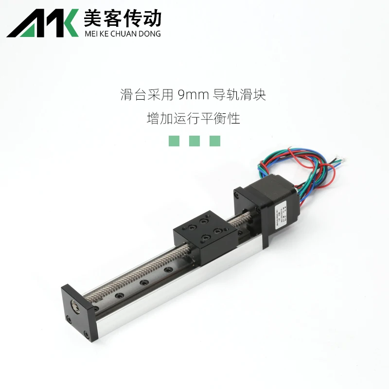 GX28 micro workbench precision slide module small T-type screw rail slider linear module slide