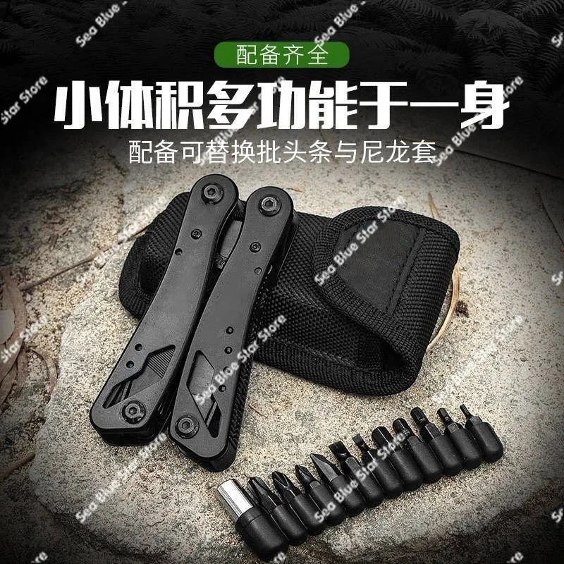 Outdoor multifunctional pliers, outdoor car , field emergency tools, pliers, mini folding pliers, telescopic combination tools