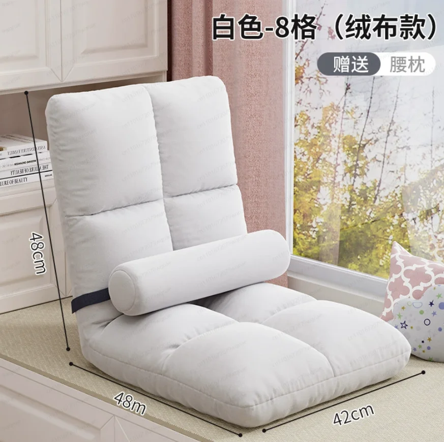 

Ленивый диван, татами, одиночный диван, кресло, спинка кровати, кресло для общежития, складное компьютерное кресло