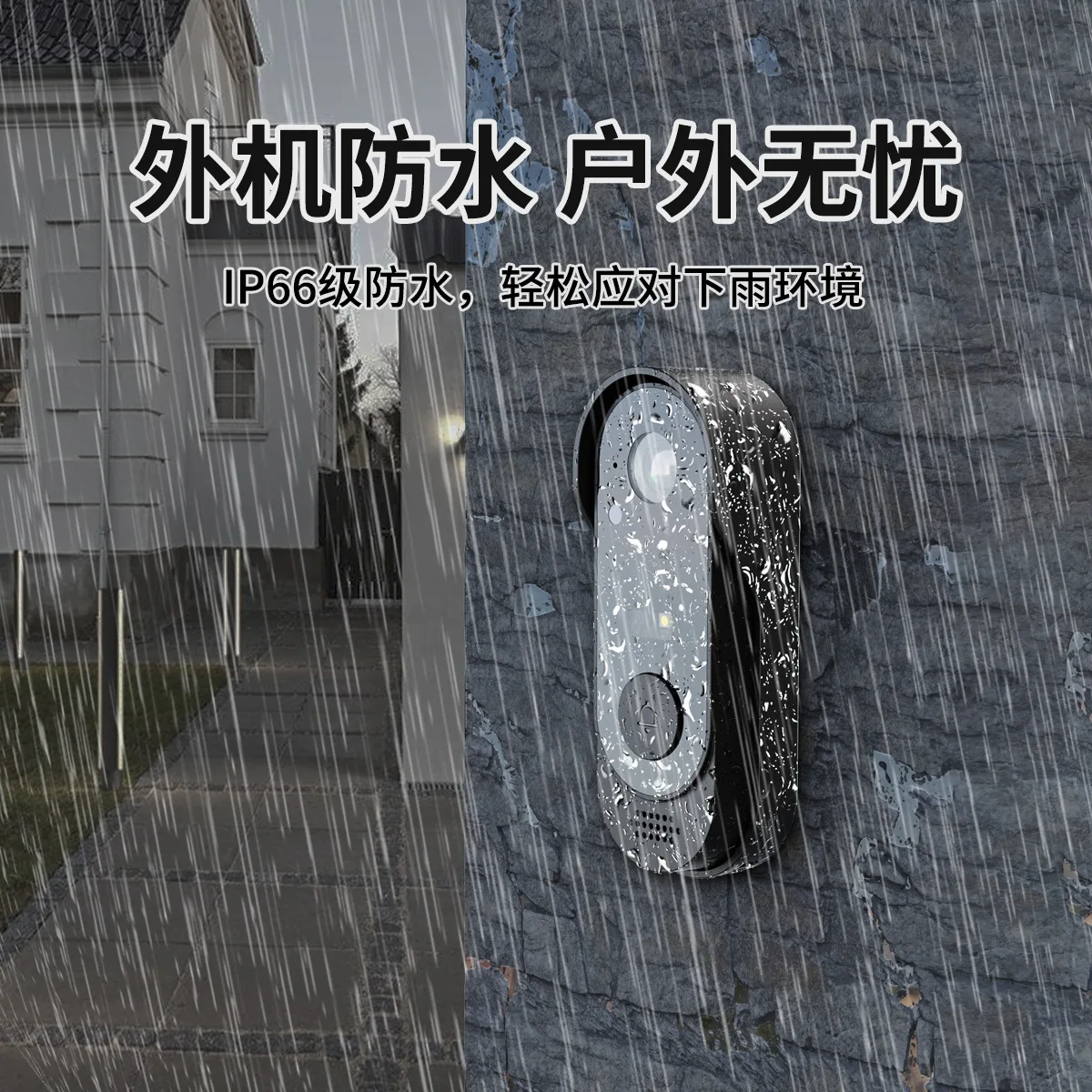 กริ่งประตูวิดีโอแบบกันน้ำ หน้าจอในร่ม การจับคู่ฟรี การเฝ้าระวังภายในบ้าน วิดีโออินเตอร์คอม ความละเอียดสูง