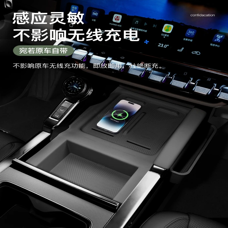 For MHERO M-Terrain M817 Central Control Wireless Charging Silicone Pad Non-slip Mat Storage Box Car Interior Accessory