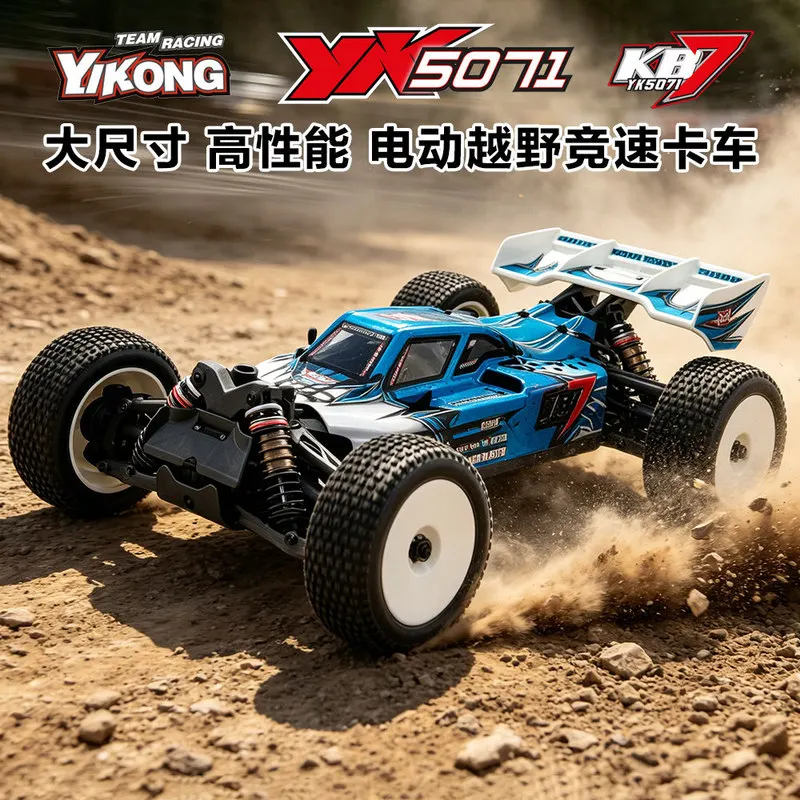YIKONG YK5071 RC Buggy 1/7 4WD Brushless Off‑Road Buggy High‑Speed Racing RC Car 2.4GHz Radio Competition Vehicle Toy Gift