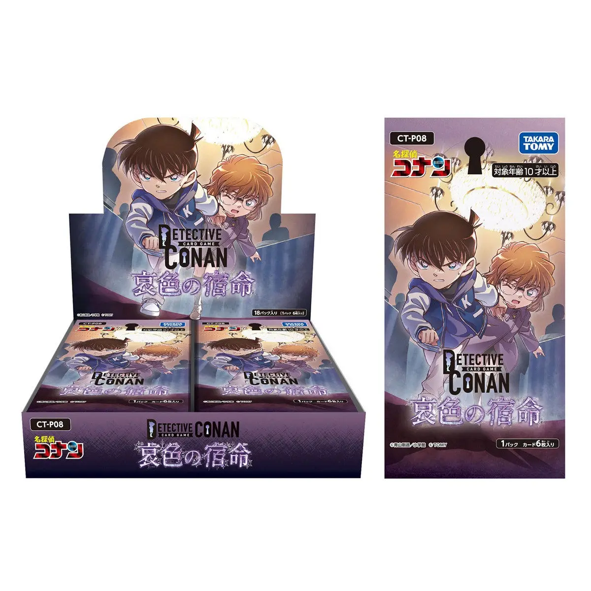 Detective Conan TCG-Karten Achtzehnter Runde Ergänzungspaket Ai Se's Destiny Conan Haibara Ai Gu Zi Sammelkartenspielzeug für Kinder
