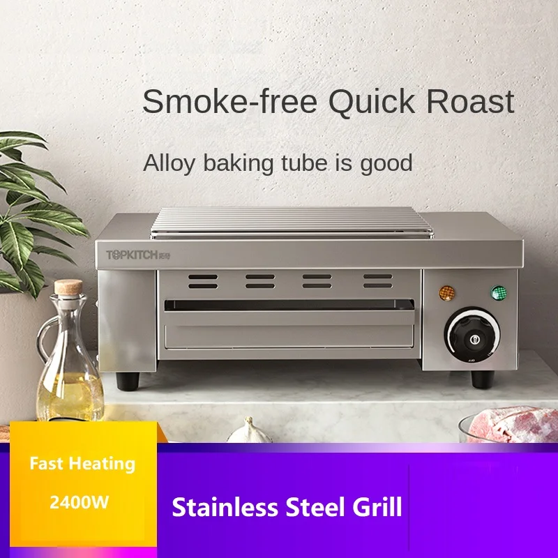 220V Home Appliance Electric Grill Machine Electric BBQ Machine Household Smokeless Skewer Smokeless Fast Heating