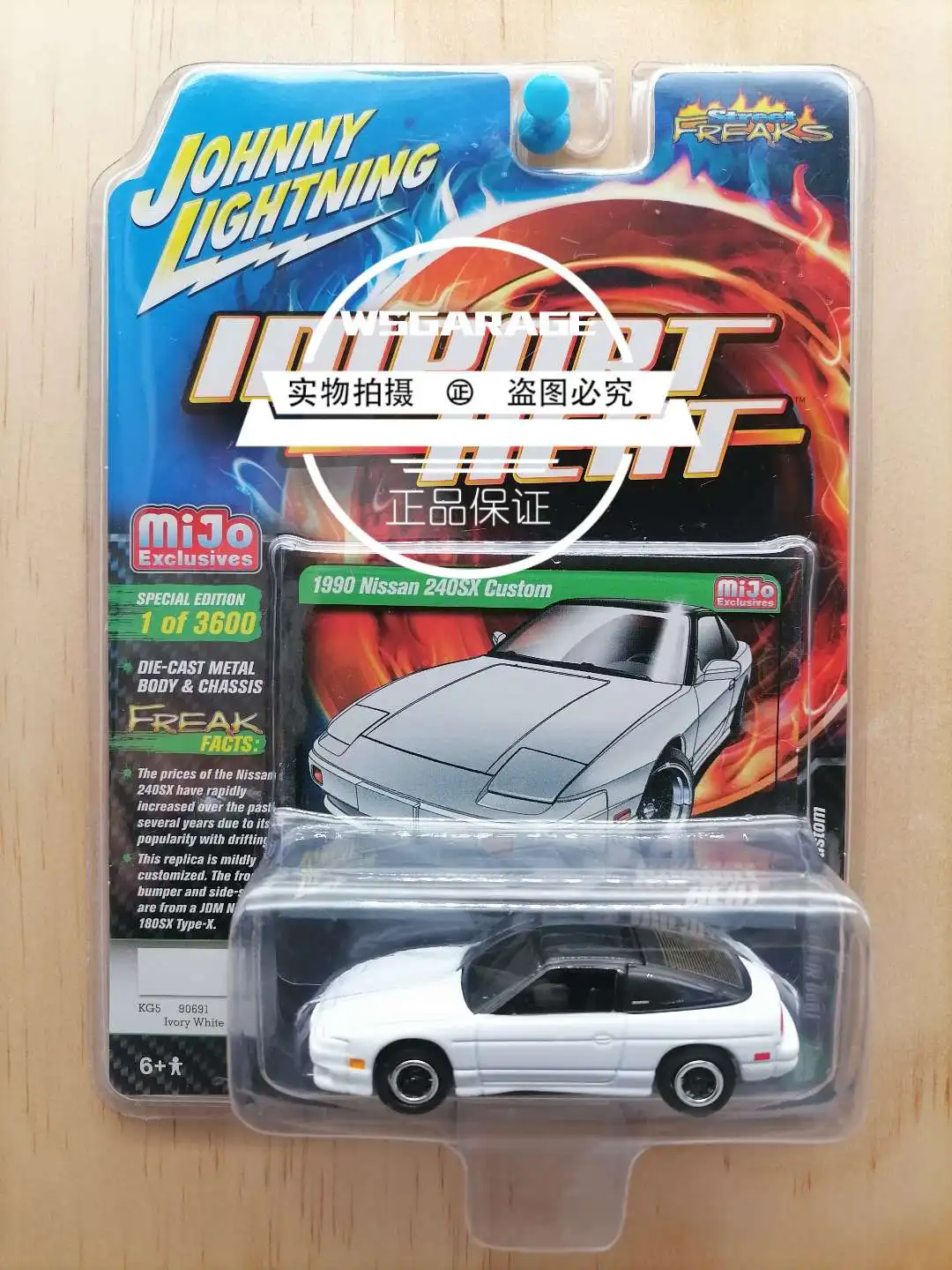 Johnny Lightning 1:64  Honda civic Acura inrtergra CRX nissan 240SX gulf advan Collection die-cast alloy car model ornaments