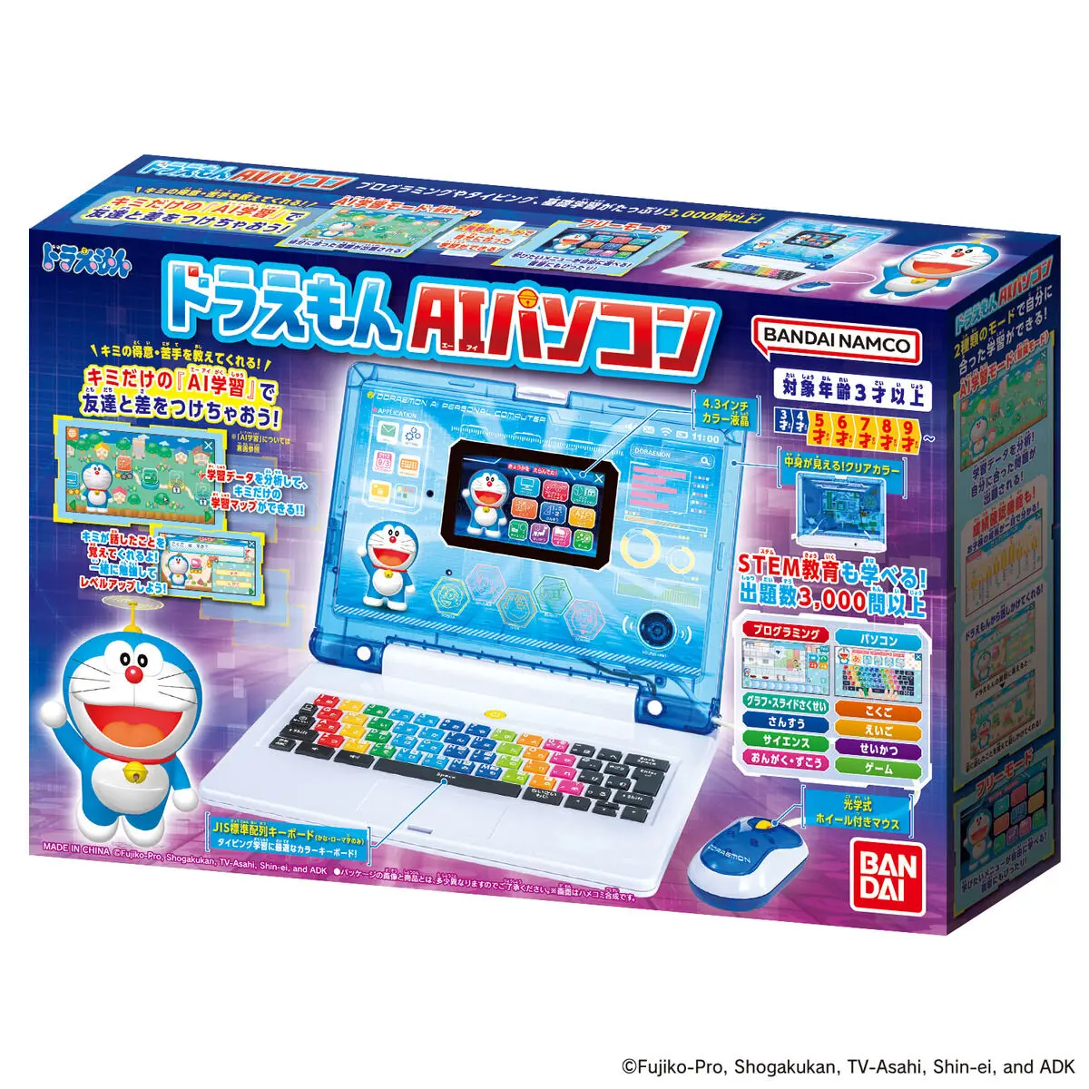 

Bandai Doraemon AI Computer, Learning Machine, Tablet Computer, Game Console, Toy