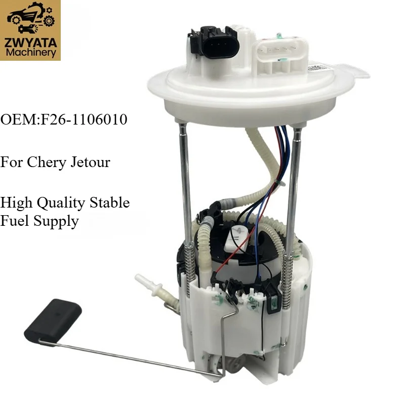 Fuel Pump Assembly F26-1106010 F261106010 For Chery Jetour Traveller T2 1.5T 2.0T High Quality Stable Fuel Supply