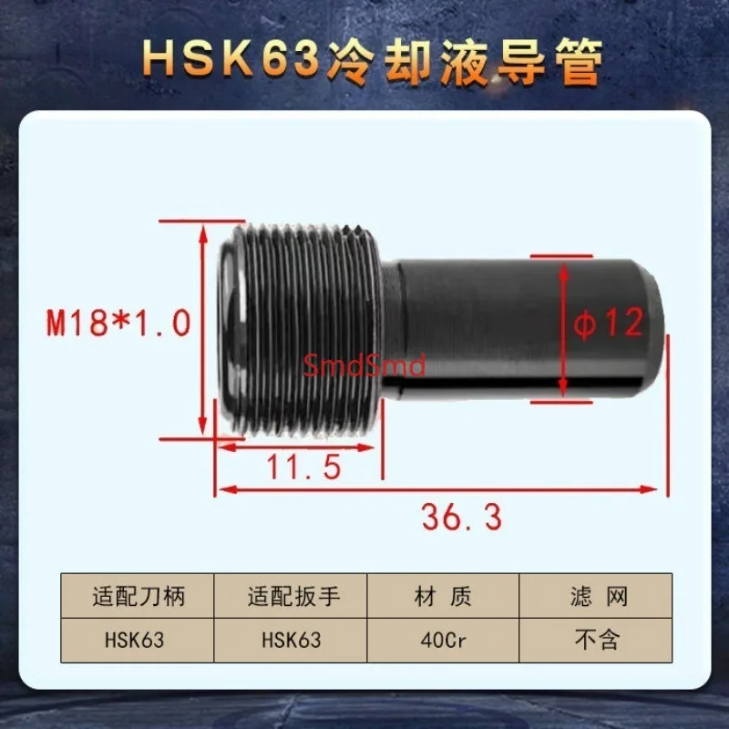10-piezas-de-tubo-de-refrigerante-hsk32-hsk40-hsk50-hsk63-hsk80-hsk100-con-junta-torica-y-tuerca-para-portaherramientas-hsk63