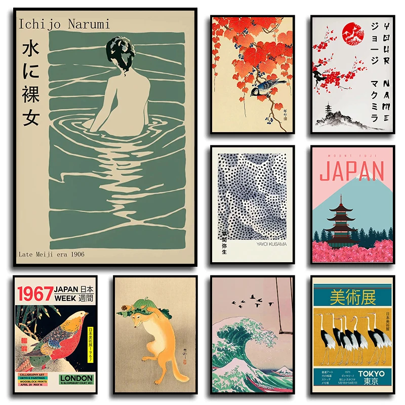 Vintage Katsushika Hokusai Artwork Japanese Exhibition Posters and Prints Canvas Printing Wall Art Picture for Living Room Decor