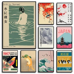 Vintage Katsushika Hokusai Artwork Japanese Exhibition Posters and Prints Canvas Printing Wall Art Picture for Living Room Decor