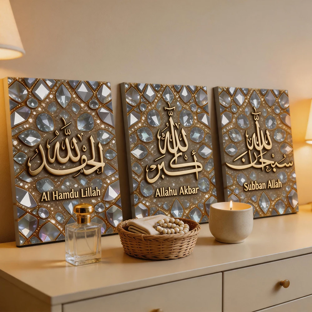3pcs/Set Wooden Frame Canvas Wall Art, Islamic Calligraphy Crystal Gem Background, Living Room Bedroom Kitchen Office Home Decor