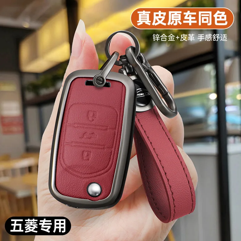 New Zinc Alloy Car Key Modification Shell, Leather Key Fob Cover for Wuling Hongguang MINIEV Macaron Bingo Clear Sky