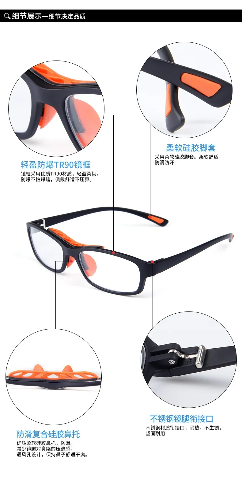 Professional sports myopia glasses frame TR90 goggles anti-collision football eye protection basketball glasses