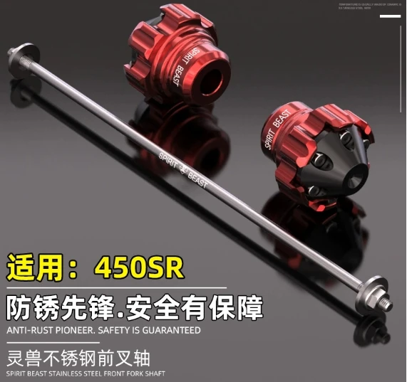 

Front fork shaft core modification suitable for Chunfeng motorcycle front shock absorber center shaft core accessories