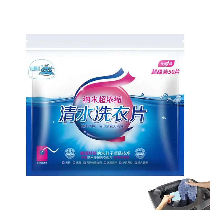 Washer Sheets 50 Pcs Natural And Mild Laundry Detergent Sheets Travel Long-lasting Laundry Sheets Detergent Laundry Detergent