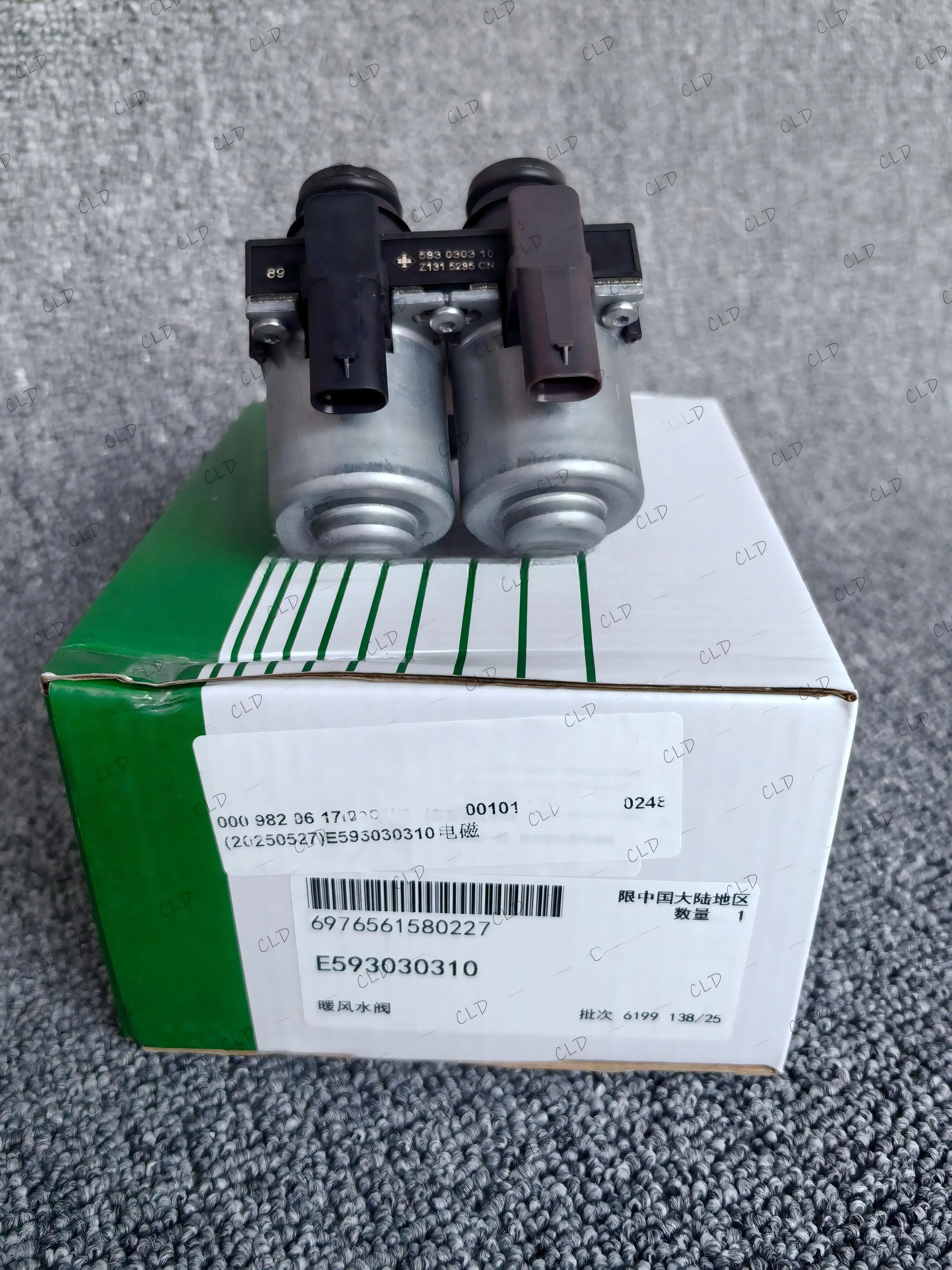 0009820617 Heater Control Valve 0009820617 For Mercedes-Benz S-CLASS MAYBACH S-Class W222 V222 X222