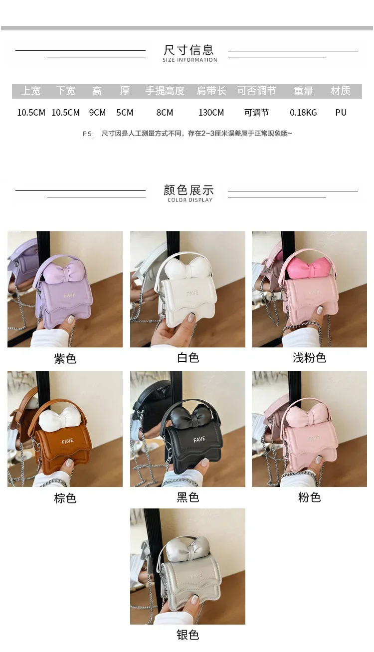 New children's, mini square bag, women's personality bow handbag, fashion parent-child lipstick messenger bag