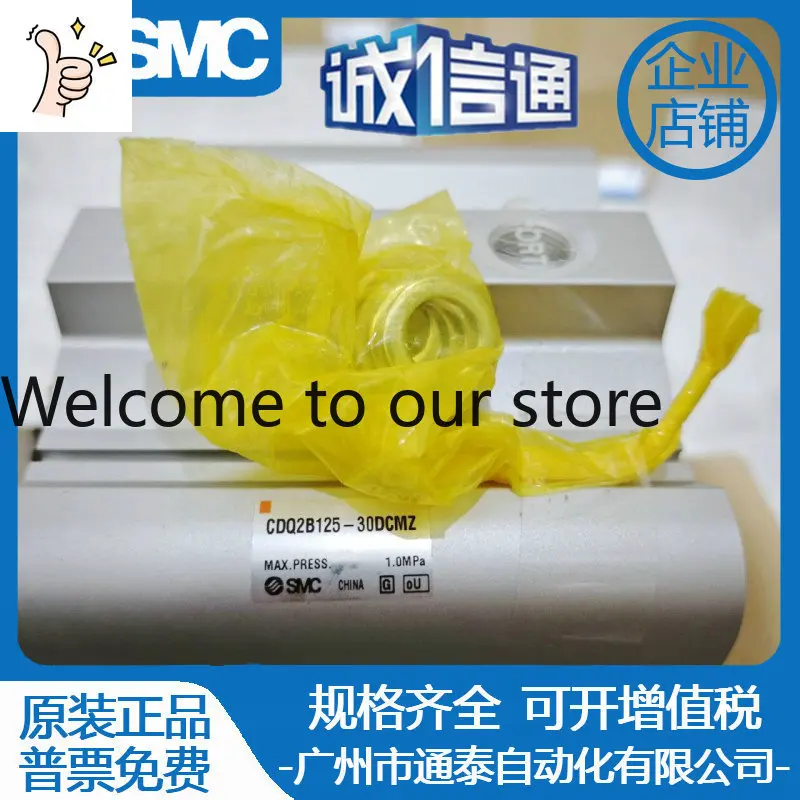 2026 SMC Original Large Bore Thin Cylinder CDQ2B125-30DCMZ Physical Shooting, False One Penalty Ten
